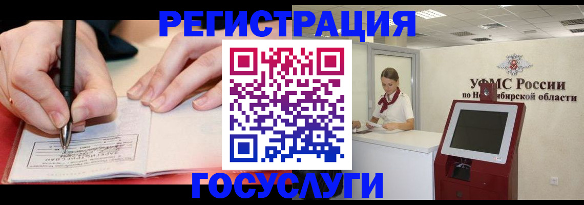 где прописаться в Павловске